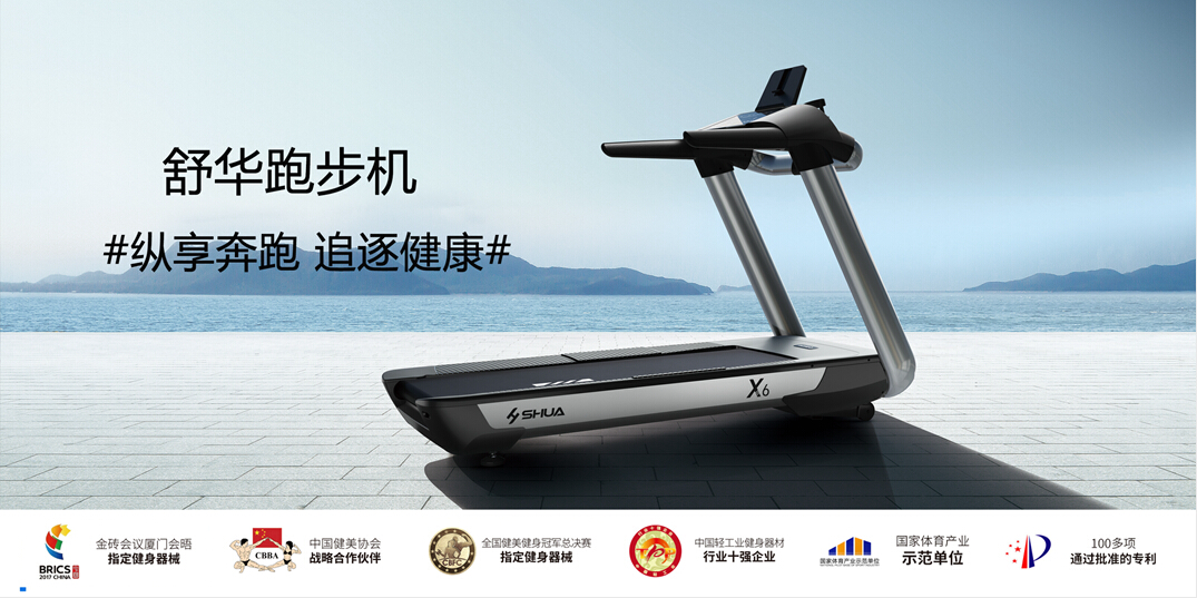 mk体育跑步机 mk体育跑步机