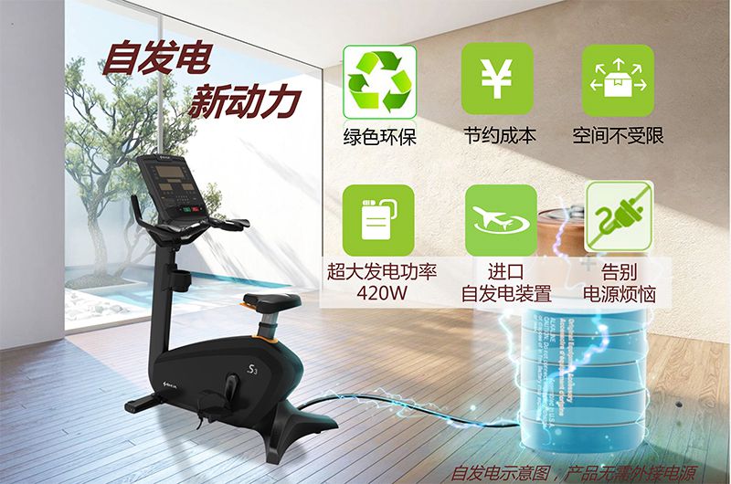 mk体育健身车_商用健身车_家用健身车_室内健身器材-广西mk体育健身器材有限公司 mk体育健身车_商用健身车_家用健身车_室内健身器材-广西mk体育健身器材有限公司