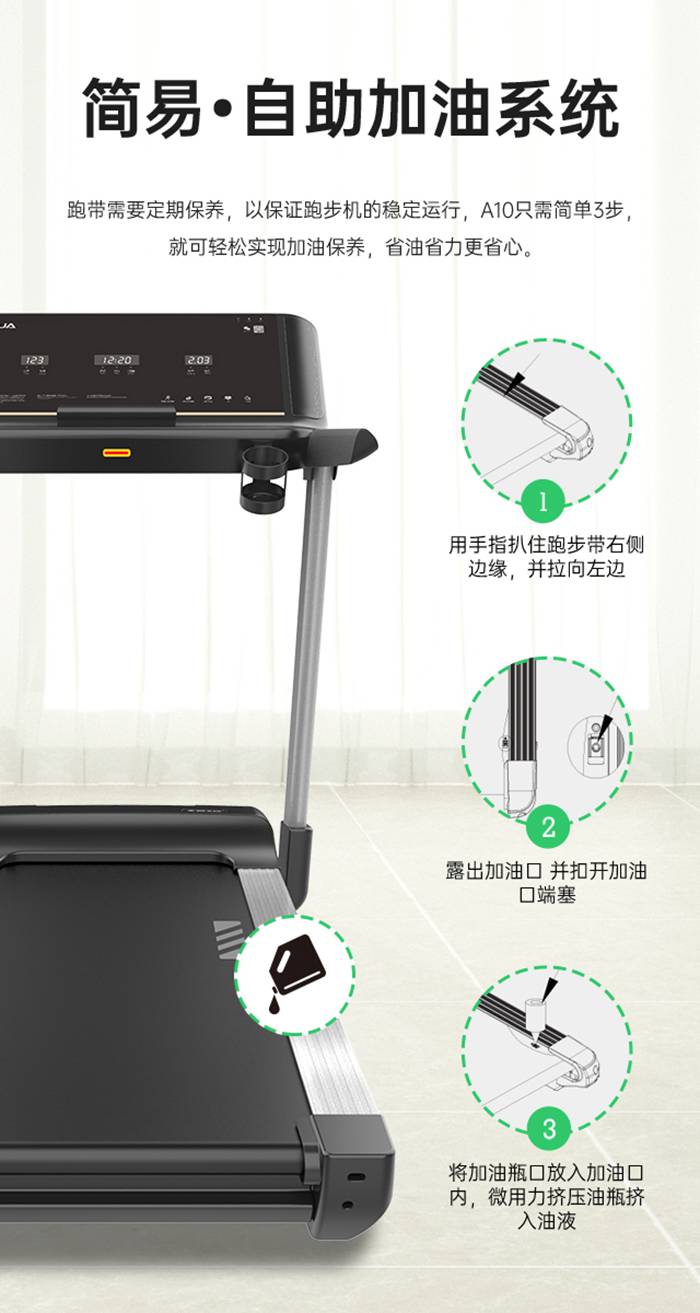 室内健身器材-A10跑步机