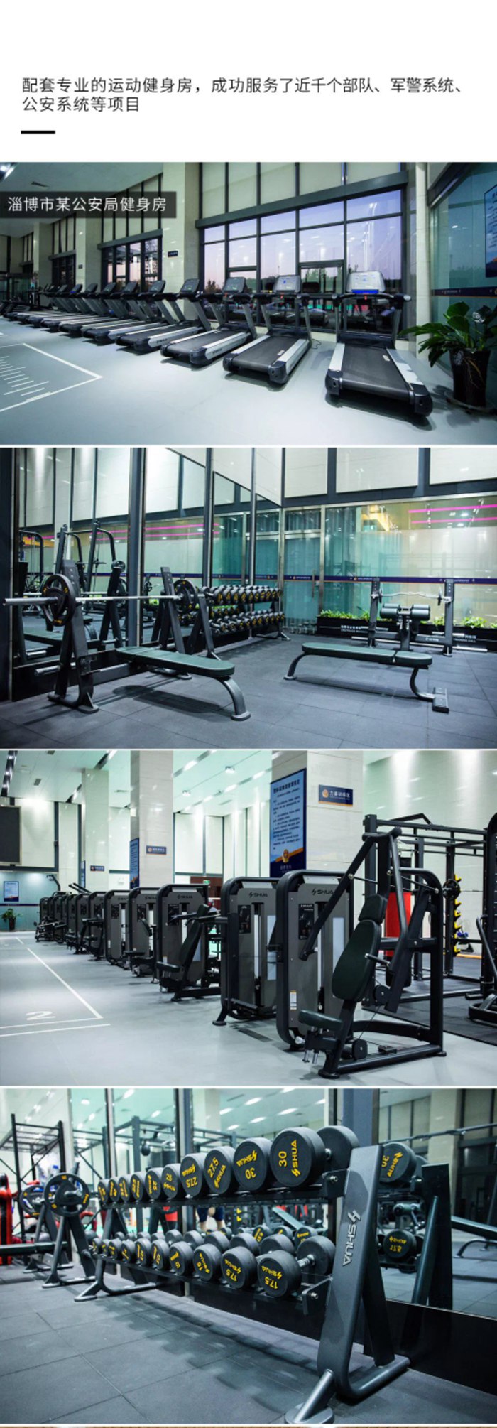 室内健身器材_mk体育健身器材_广西健身器材_单位健身器材_军警健身器材-广西mk体育健身器材有限公司