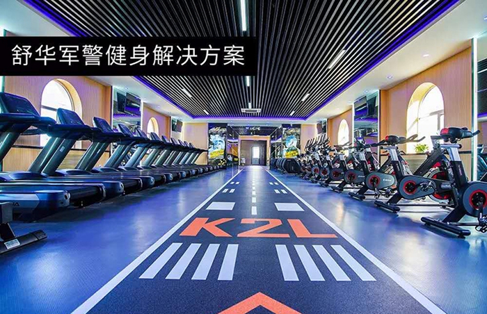 室内健身器材_mk体育健身器材_广西健身器材_单位健身器材_军警健身器材-广西mk体育健身器材有限公司