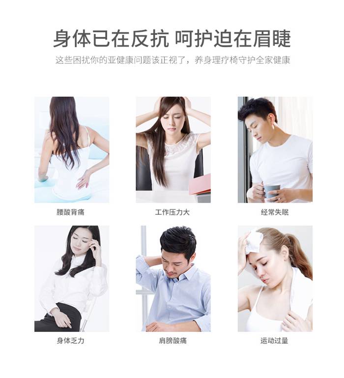 mk体育健身器材-家用智能按摩椅SH-M6800-1