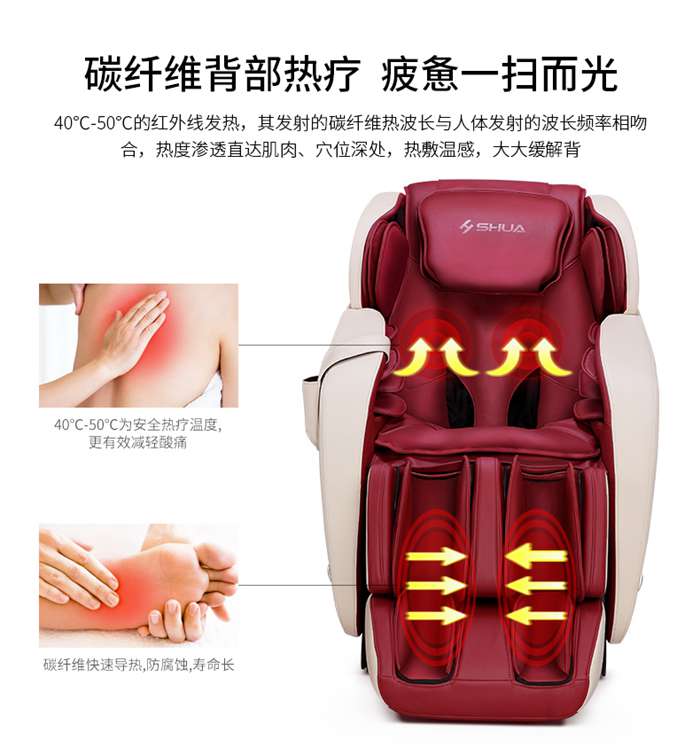 mk体育健身器材-家用智能按摩椅SH-M6800-1