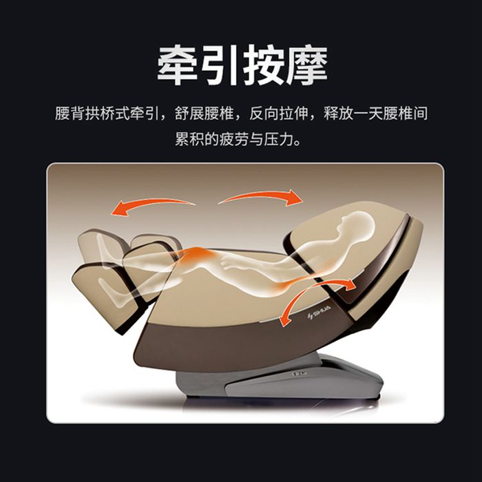 mk体育健身器材-总裁按摩椅SH-M9800-1