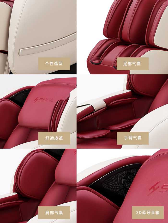 mk体育健身器材-家用智能按摩椅SH-M6800-1