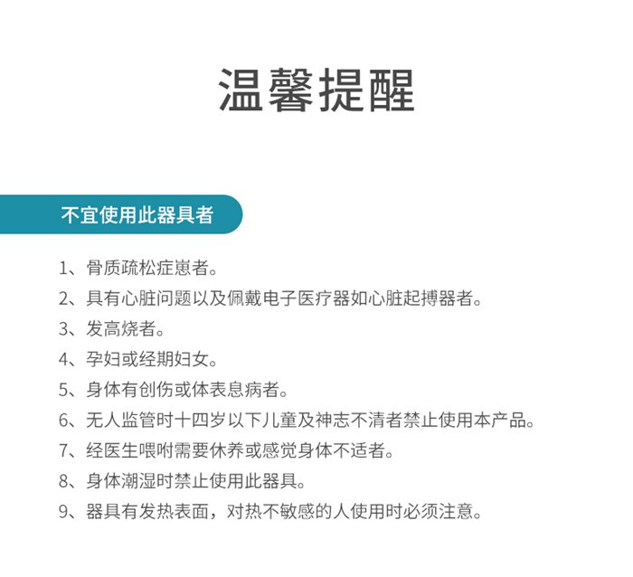 mk体育健身器材-家用智能按摩椅SH-M6800-1