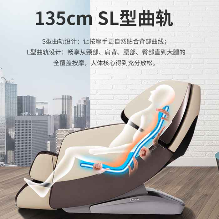 mk体育健身器材-总裁按摩椅SH-M9800-1