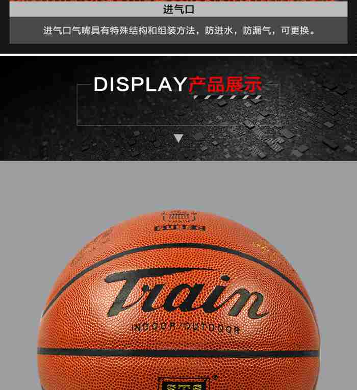 广西mk体育体育-篮球系列