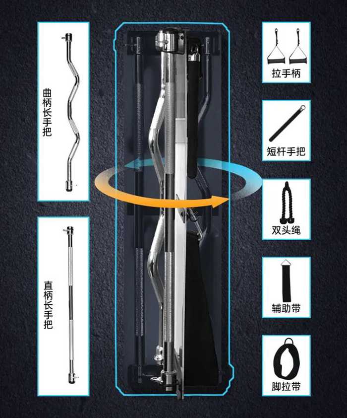 mk体育健身器材-小飞鸟综合训练器SH-G6520