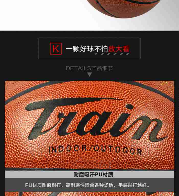 广西mk体育体育-篮球系列