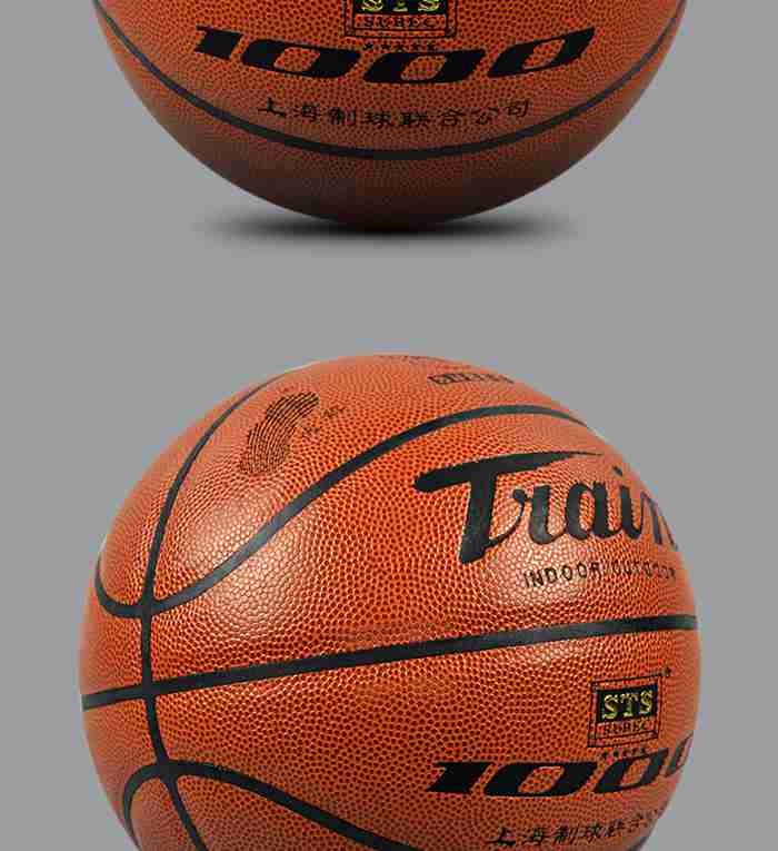 广西mk体育体育-篮球系列