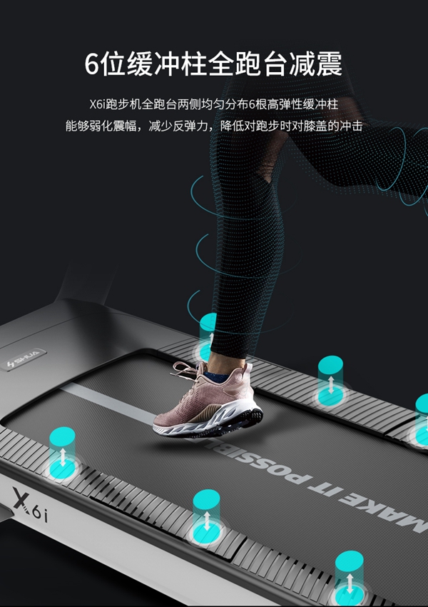 mk体育跑步机_广西健身器材厂家_广西mk体育 mk体育跑步机_广西健身器材厂家_广西mk体育