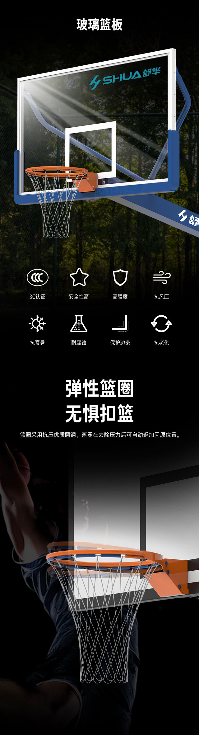 广西篮球架厂家_mk体育篮球架_移动式篮球架_广西mk体育健身器材有限公司