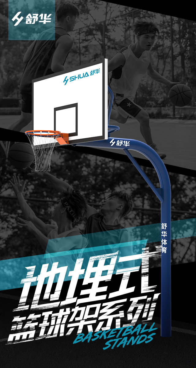 广西篮球架厂家_mk体育篮球架_移动式篮球架_广西mk体育健身器材有限公司