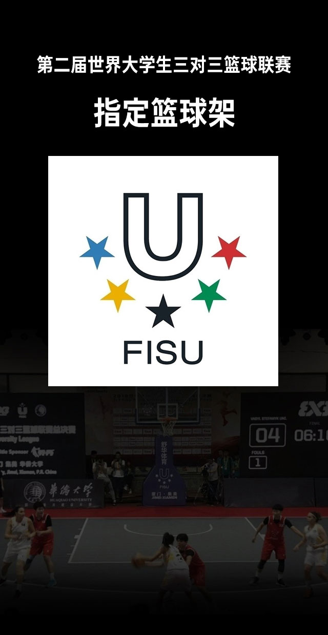 广西篮球架厂家_mk体育篮球架_移动式篮球架_广西mk体育体育健身器材有限公司