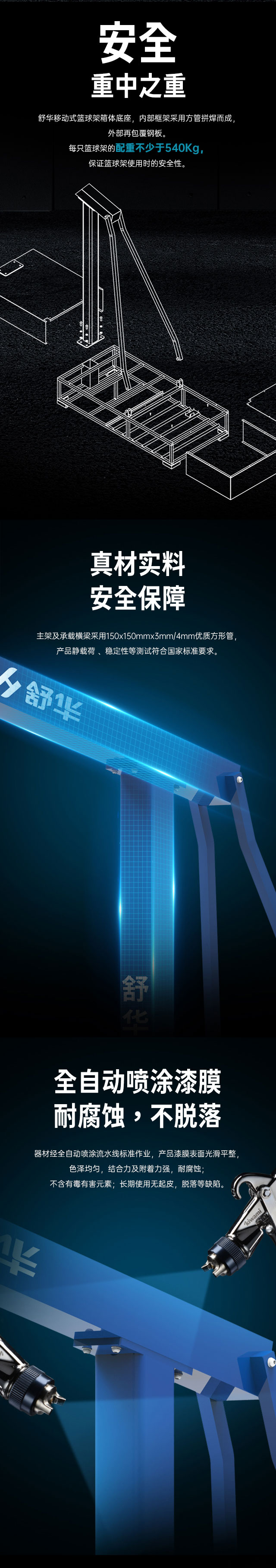 广西篮球架厂家_mk体育篮球架_移动式篮球架_广西mk体育健身器材有限公司