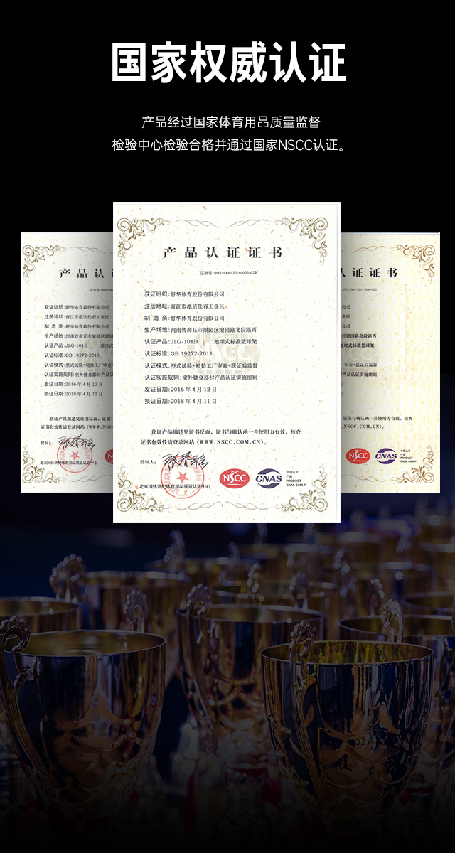 广西篮球架厂家_mk体育篮球架_移动式篮球架_广西mk体育健身器材有限公司