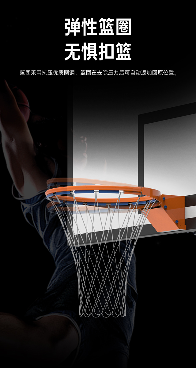 广西篮球架厂家_mk体育篮球架_移动式篮球架_广西mk体育健身器材有限公司