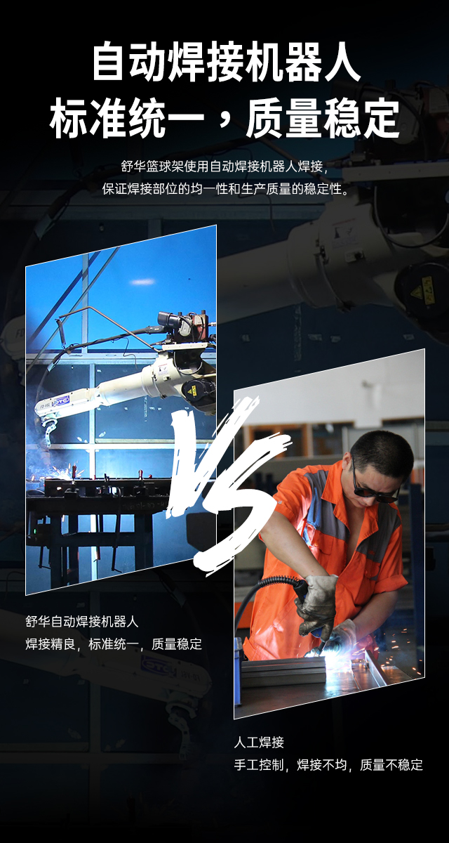 广西篮球架厂家_mk体育篮球架_移动式篮球架_广西mk体育健身器材有限公司