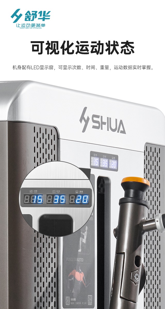 mk体育综合性企事业力量器械-广西mk体育体育健身器材有限公司