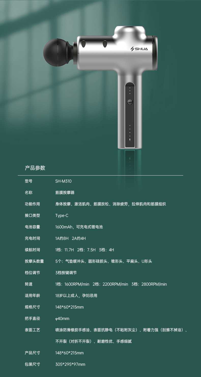 筋膜按摩器_mk体育按摩器材_广西按摩器材-广西mk体育体育健身器材有限公司