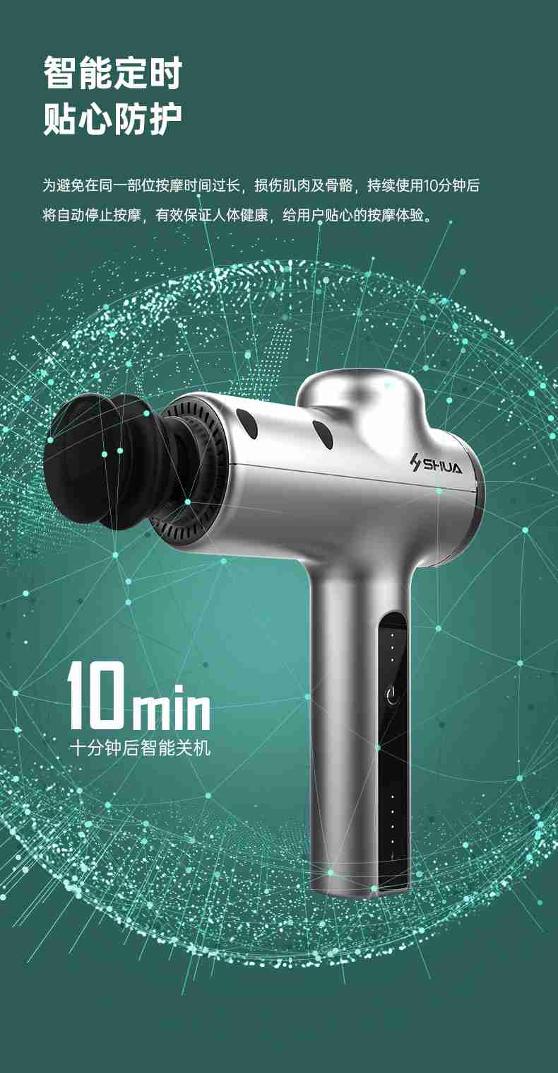 筋膜按摩器_mk体育按摩器材_广西按摩器材-广西mk体育体育健身器材有限公司