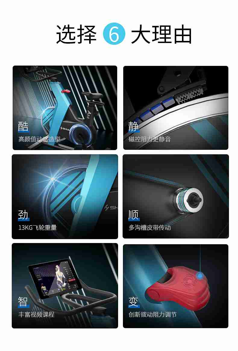 动感单车_家用健身车_磁控健身车_健身房器械-广西mk体育健身器材有限公司