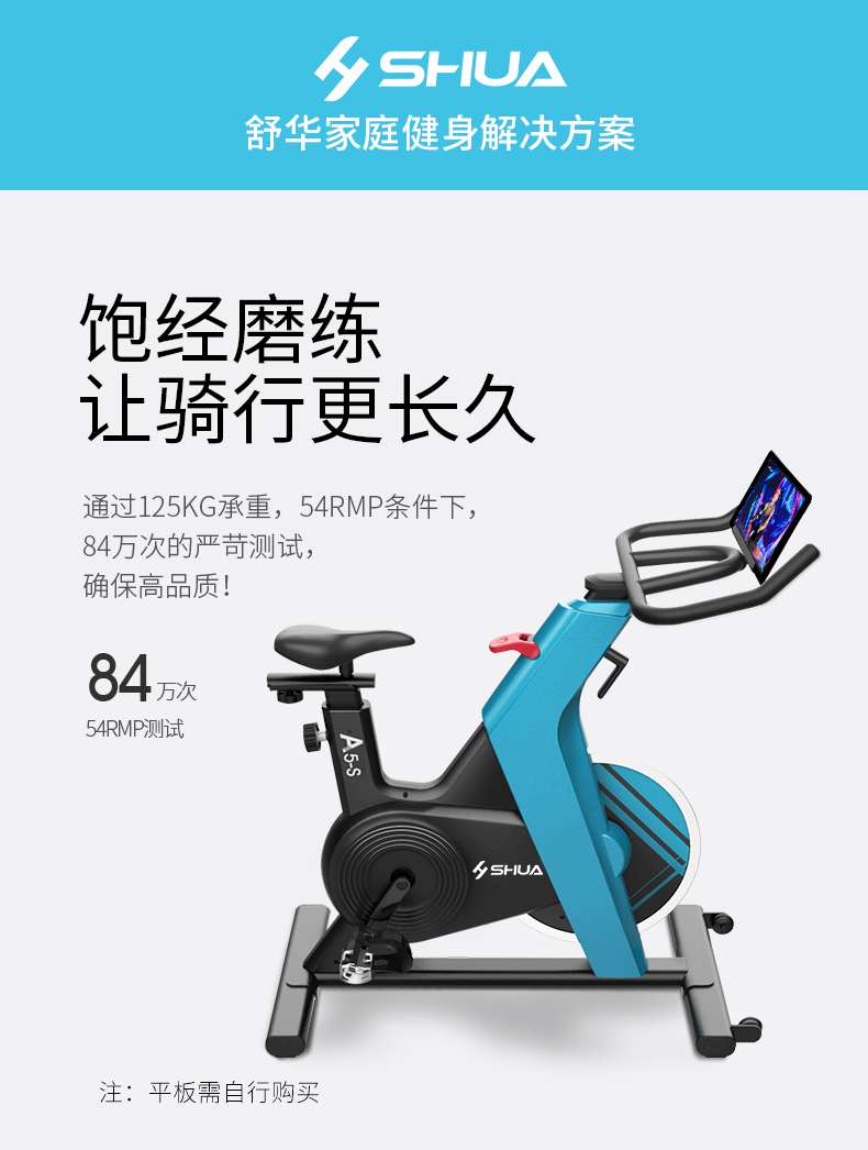 动感单车_家用健身车_磁控健身车_健身房器械-广西mk体育健身器材有限公司