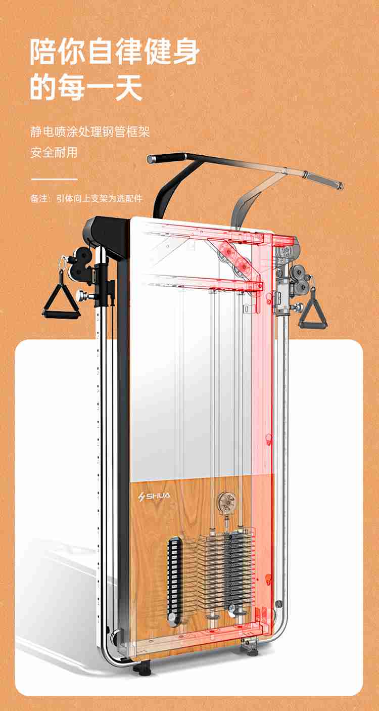 SH-G699 壁挂式拉绳训练器-广西mk体育体育健身器材有限公司