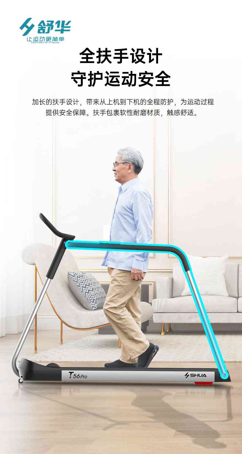 SH-T5600-T2 多功能跑步机-广西mk体育体育健身器材有限公司