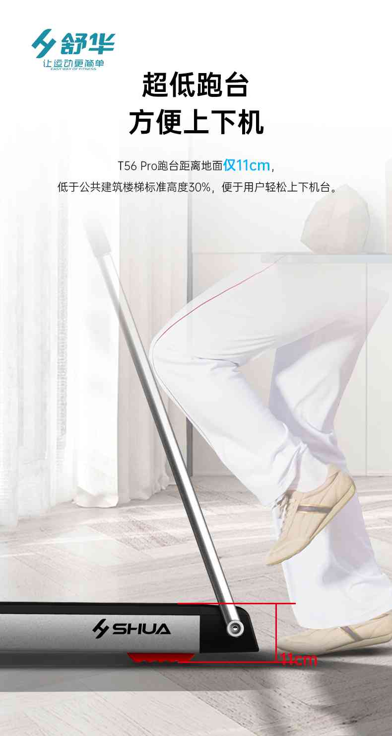 SH-T5600-T2 多功能跑步机-广西mk体育体育健身器材有限公司