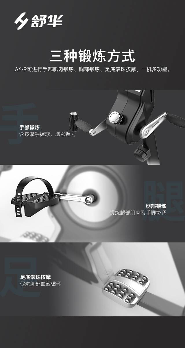 SH-B5836R 卧式健身车-广西mk体育健身器材有限公司