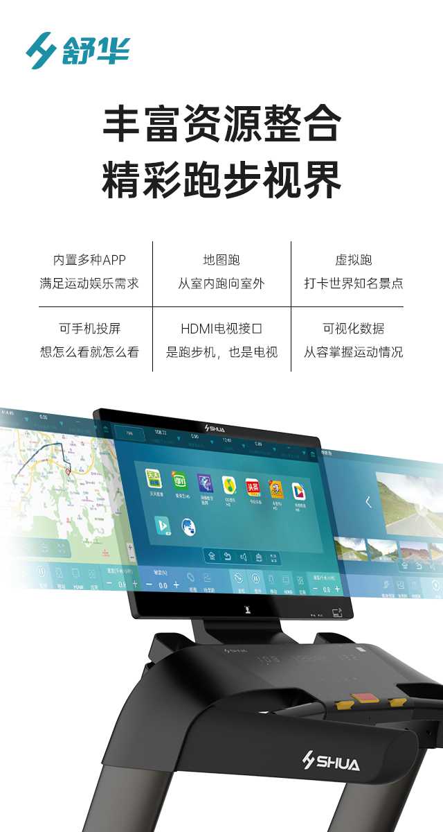 商用跑步机SH-T9100T（V10T+）-广西mk体育健身器材有限公司